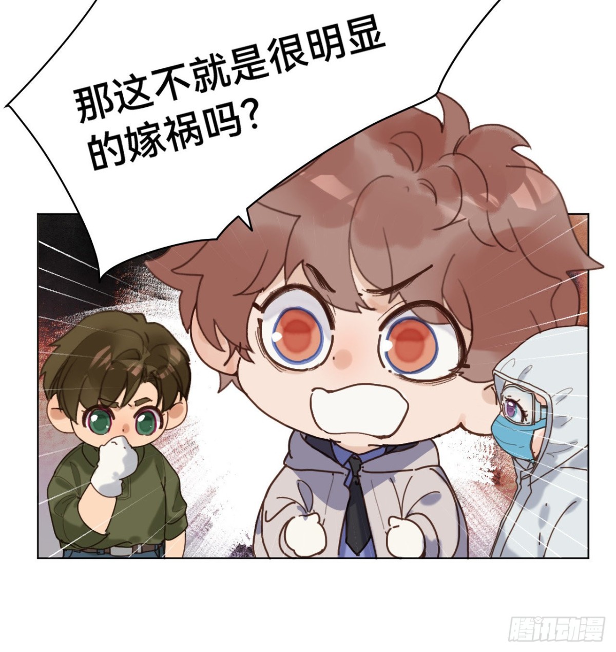 第 37 页