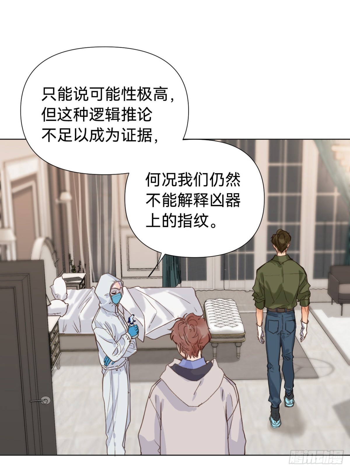 第 38 页