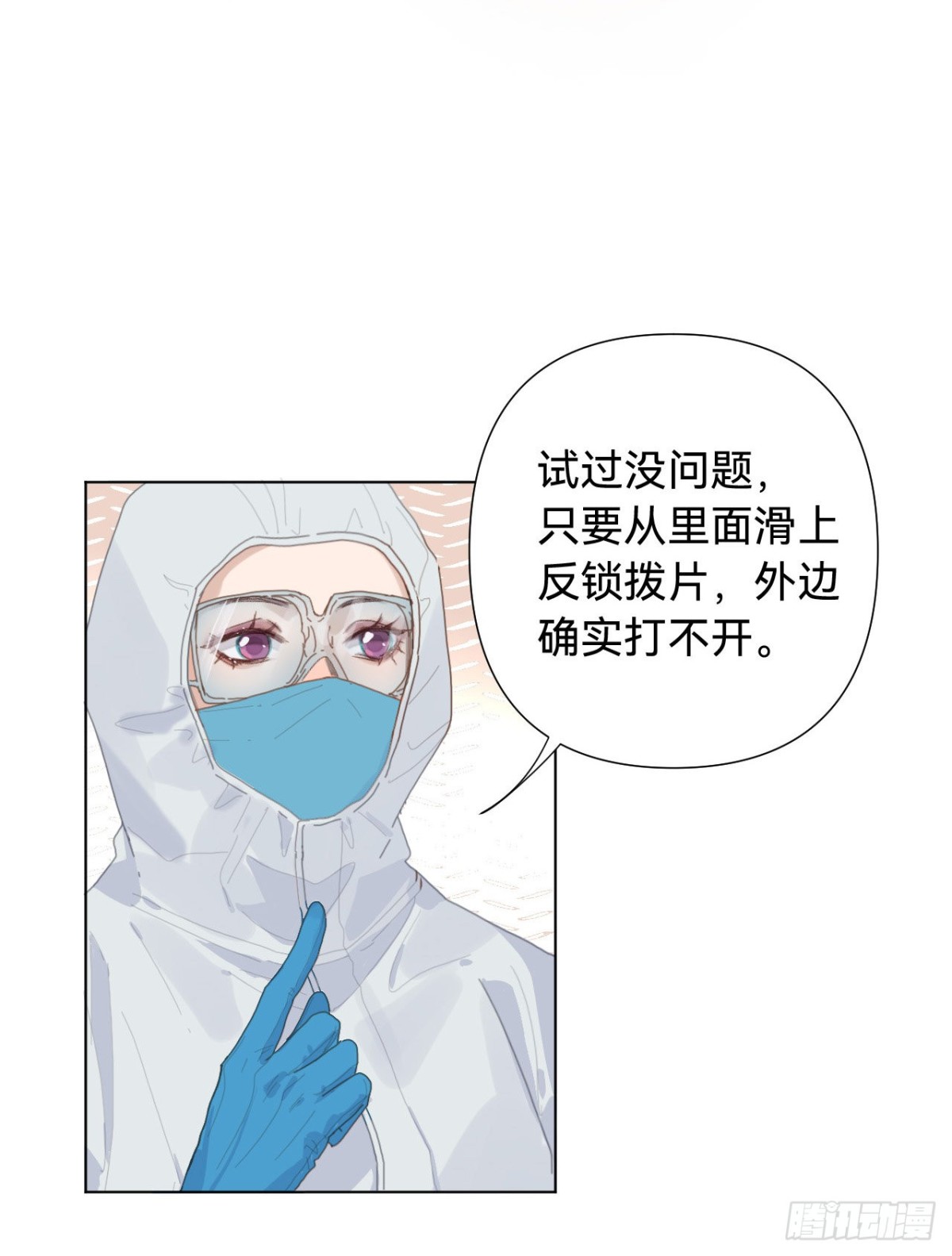 第 44 页
