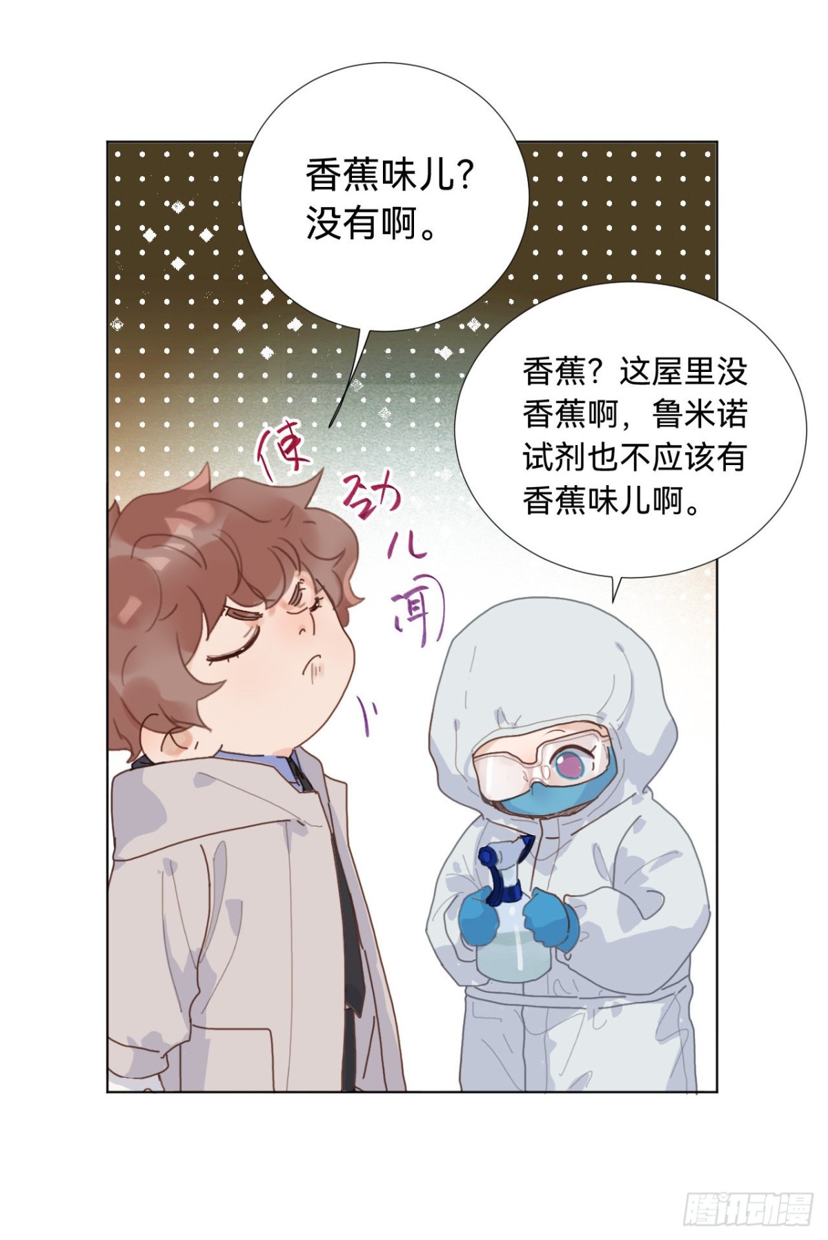 第 47 页