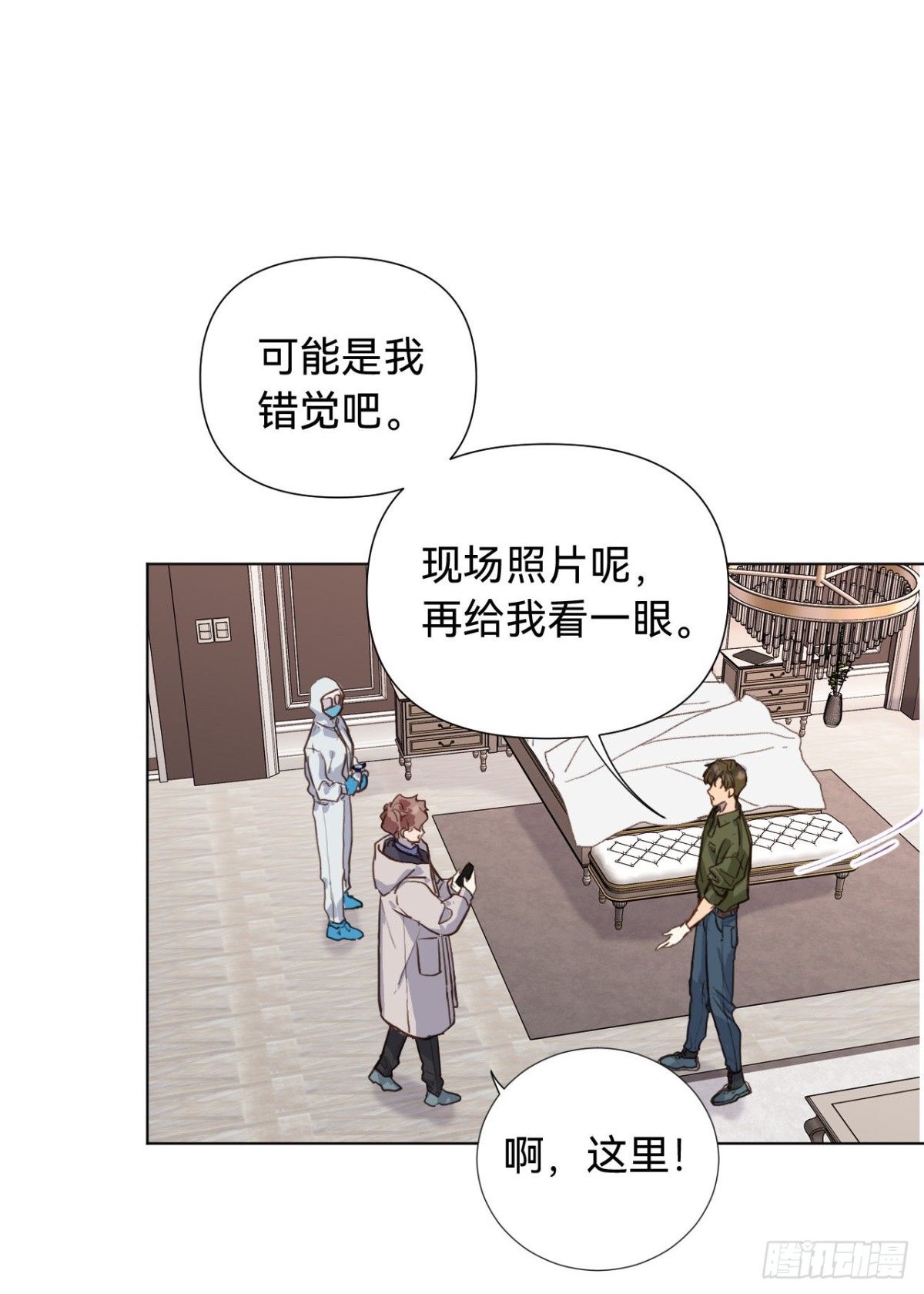第 48 页