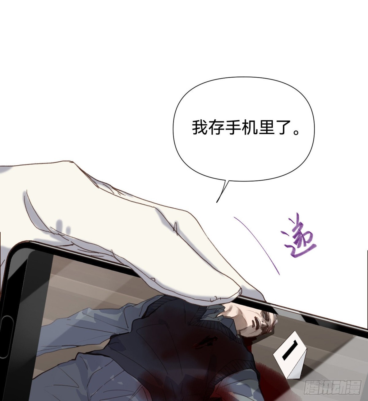 第 49 页