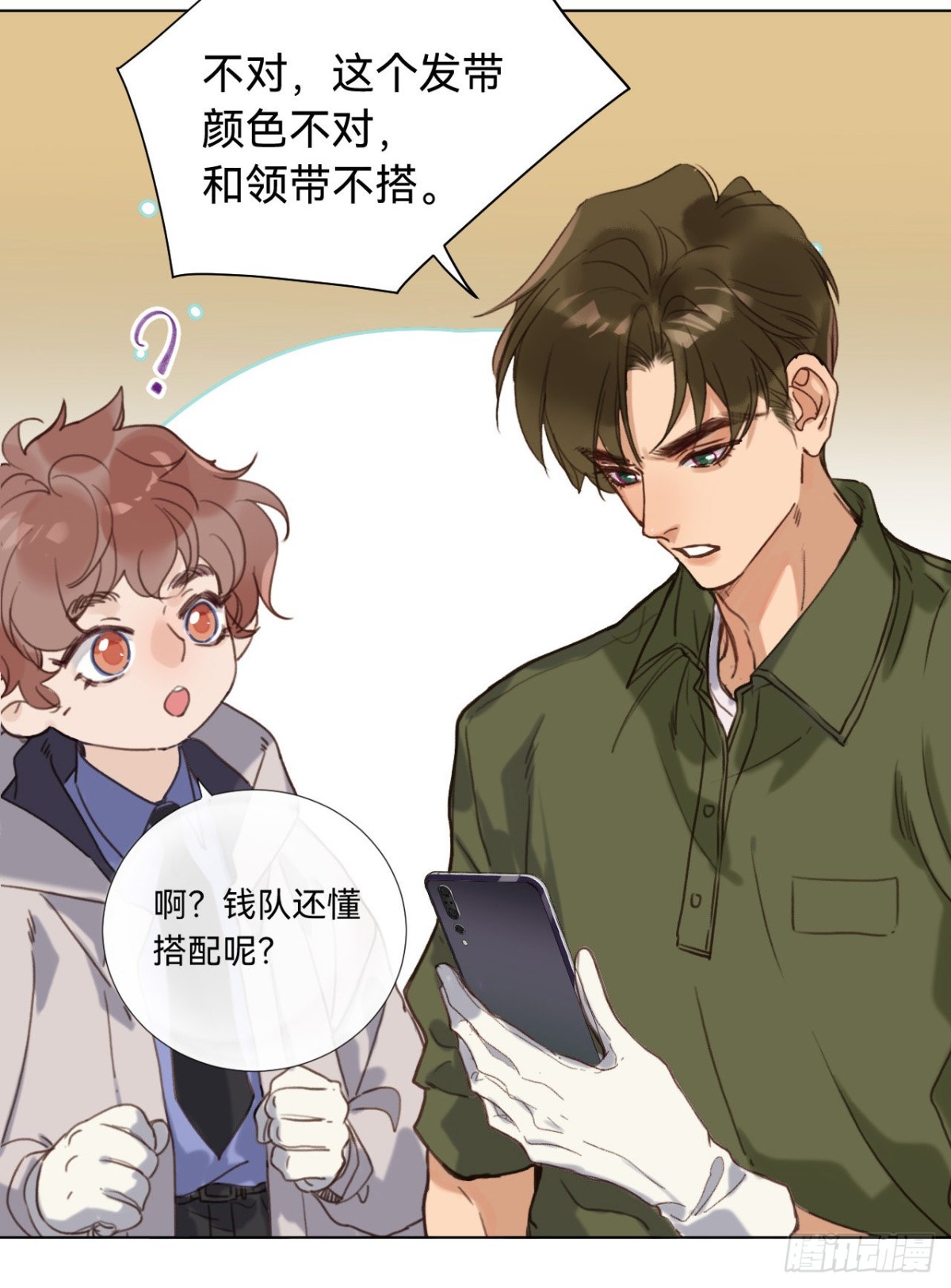 第 51 页