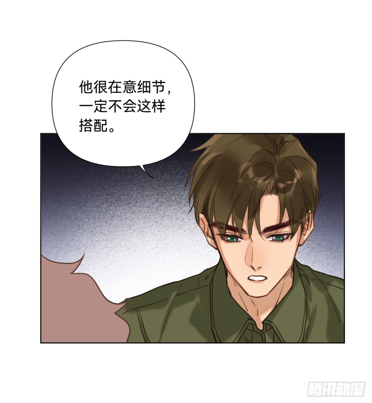 第 54 页