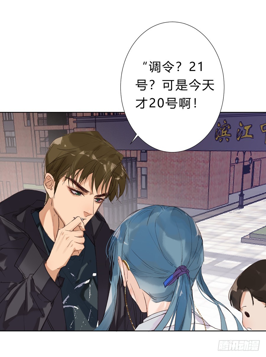 第 29 页