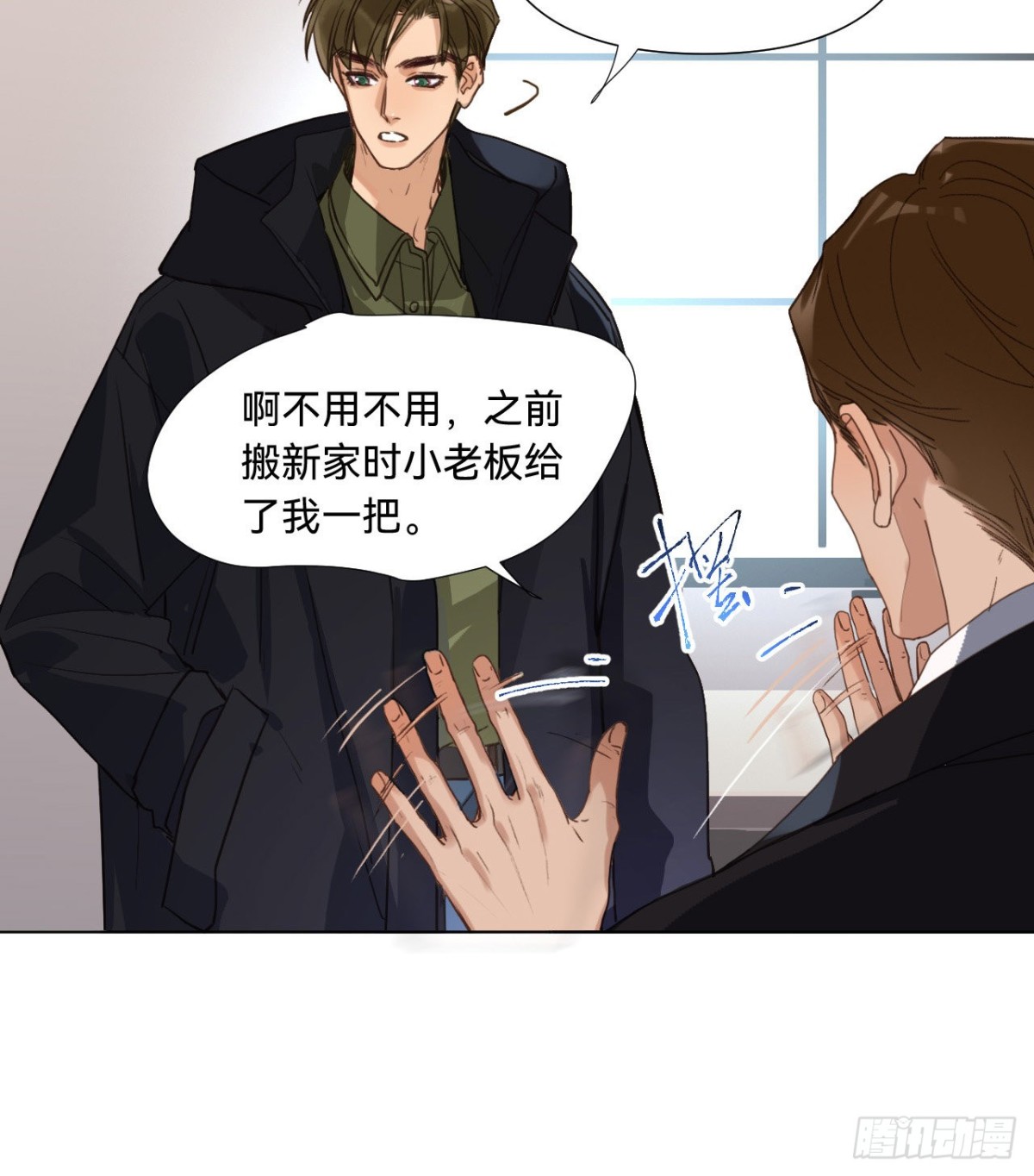 第 25 页