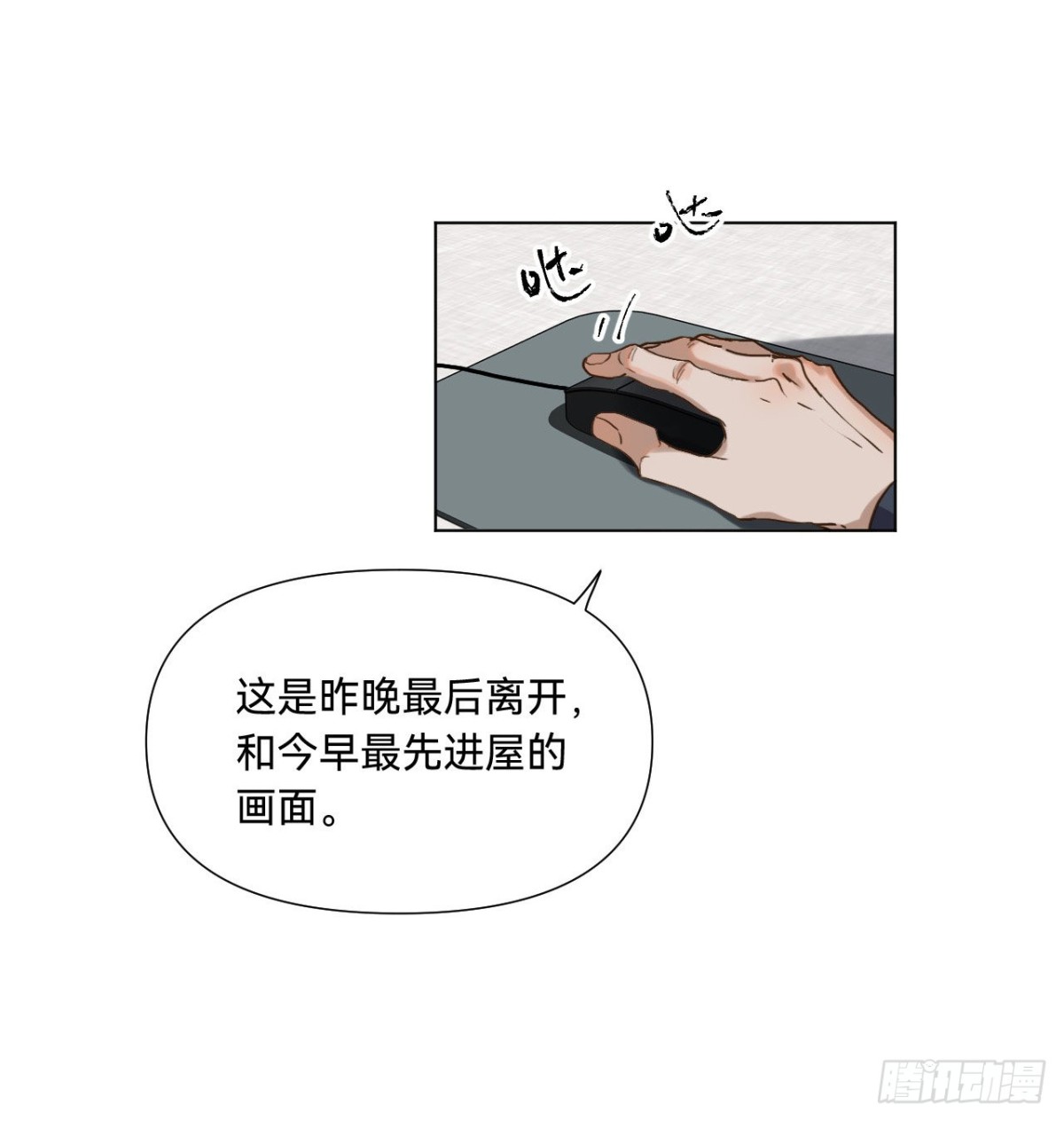 第 36 页