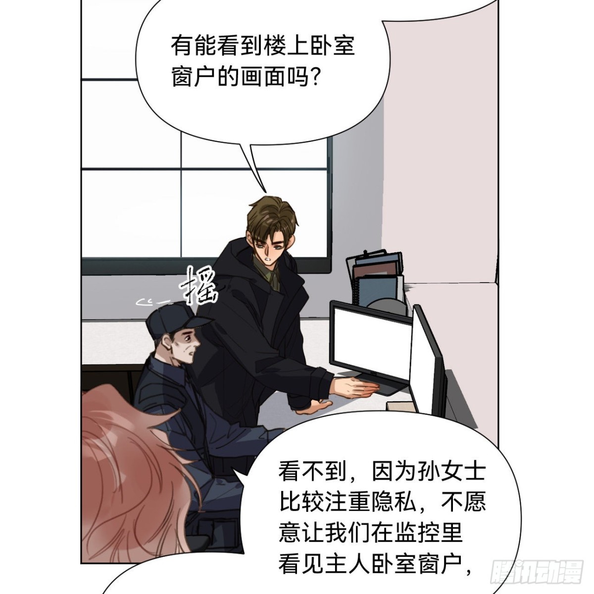 第 38 页