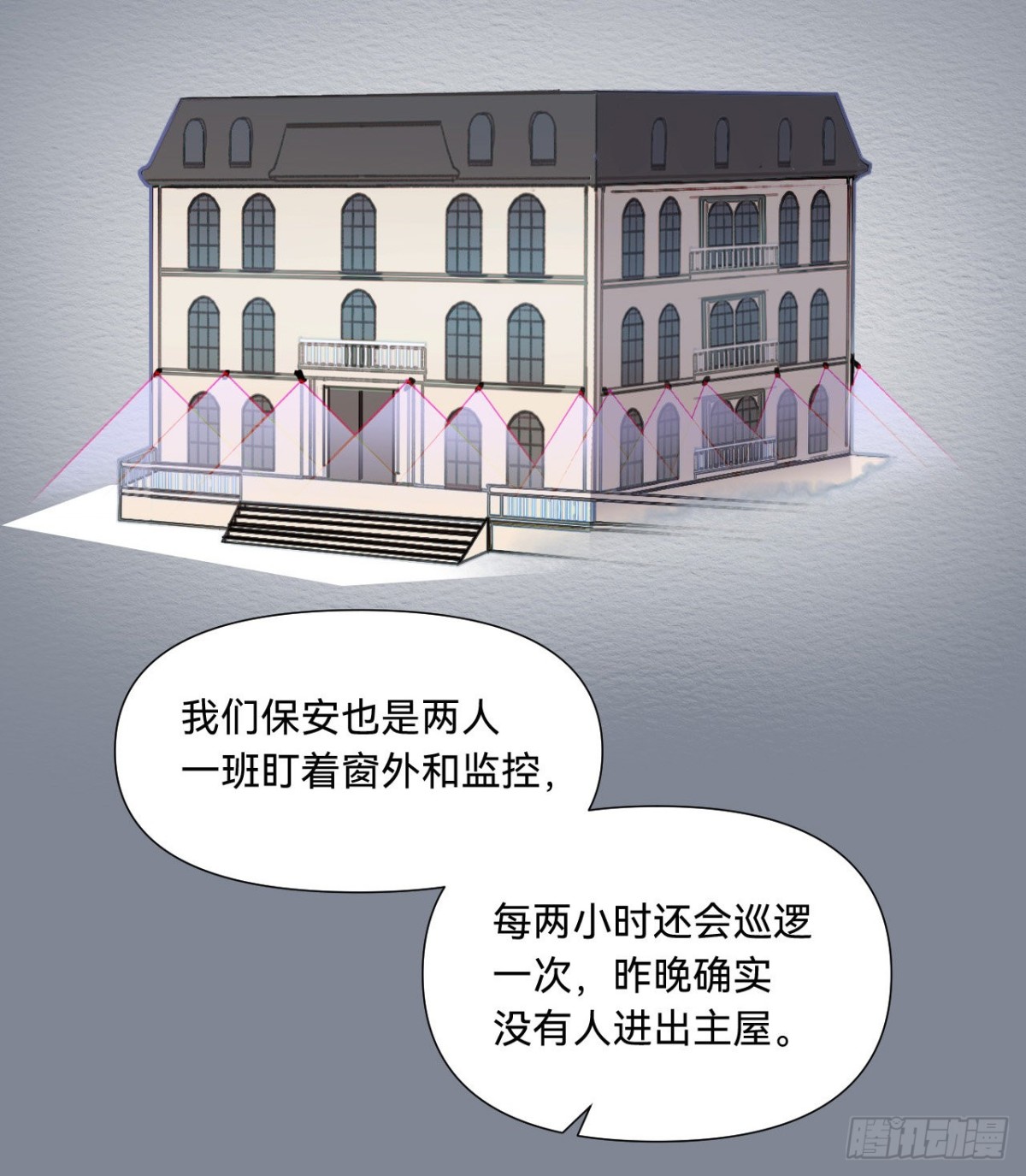 第 40 页