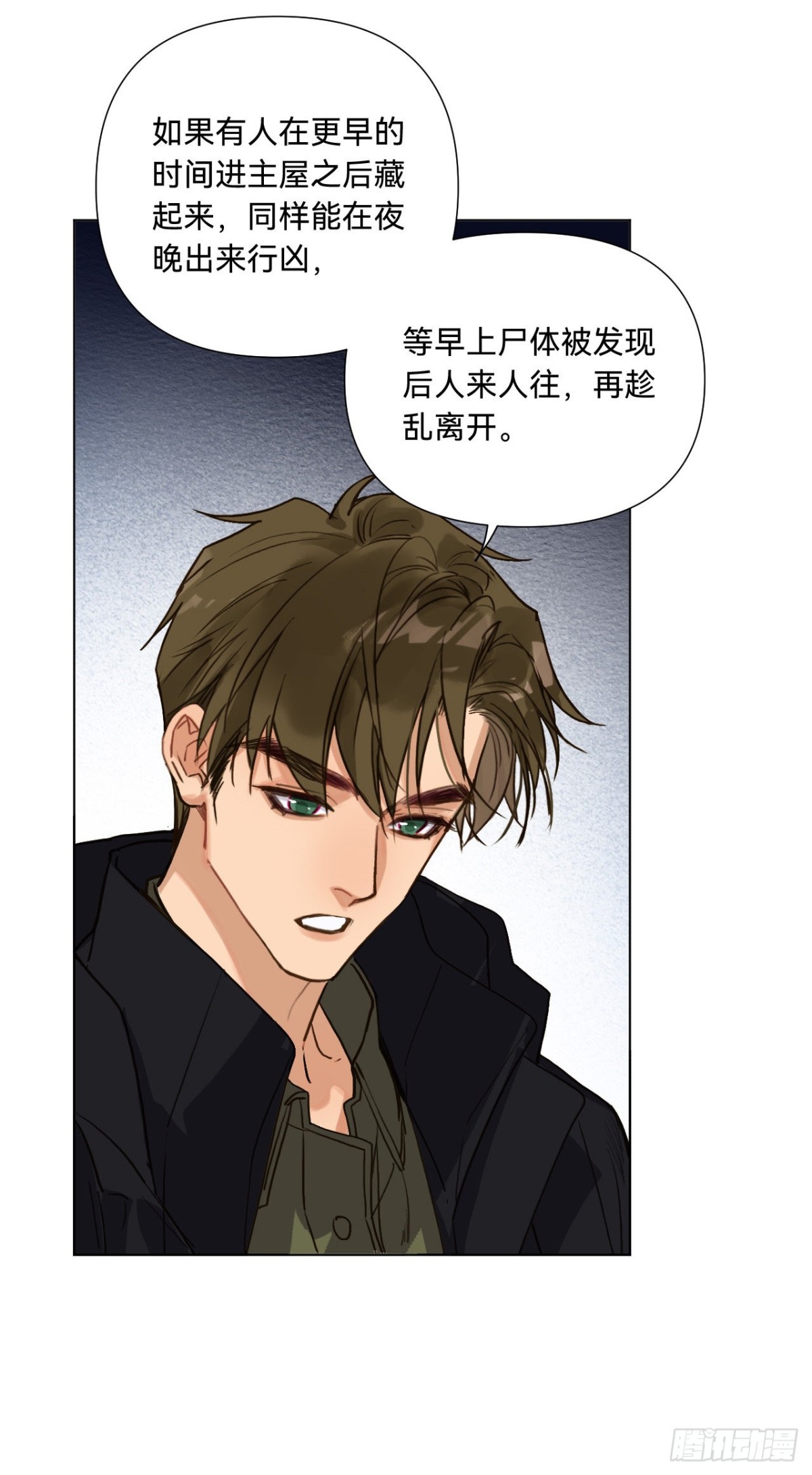 第 43 页