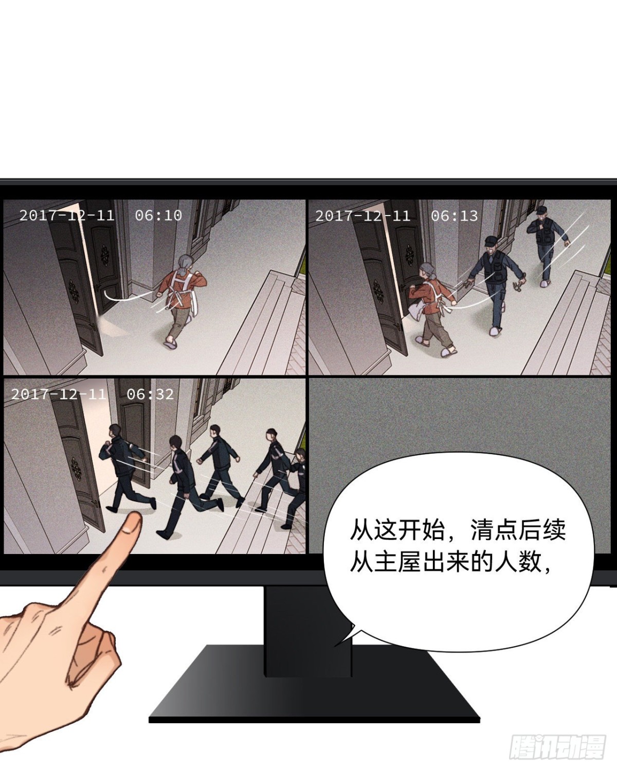 第 44 页