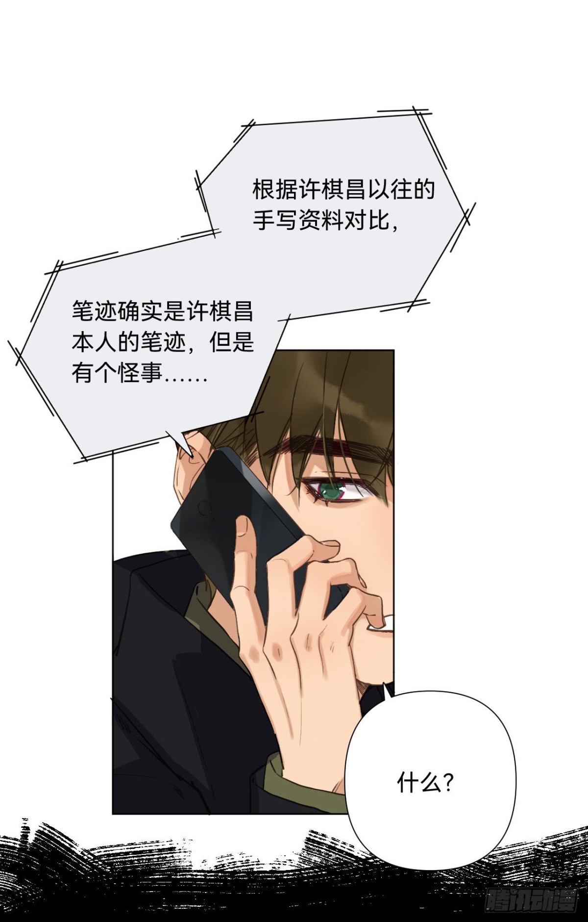 第 48 页