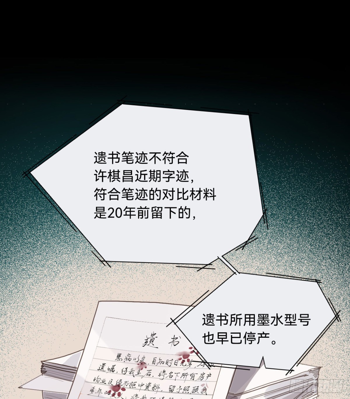 第 49 页
