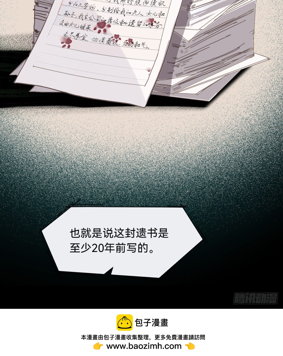 第 50 页