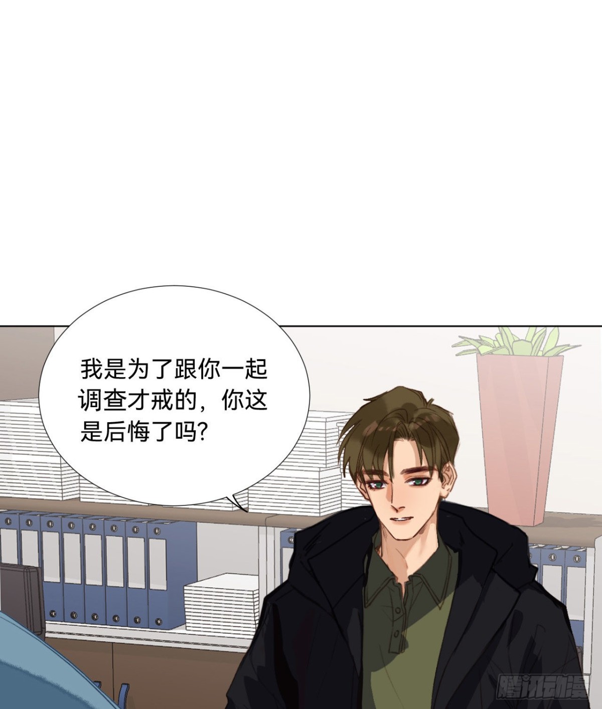 第 32 页
