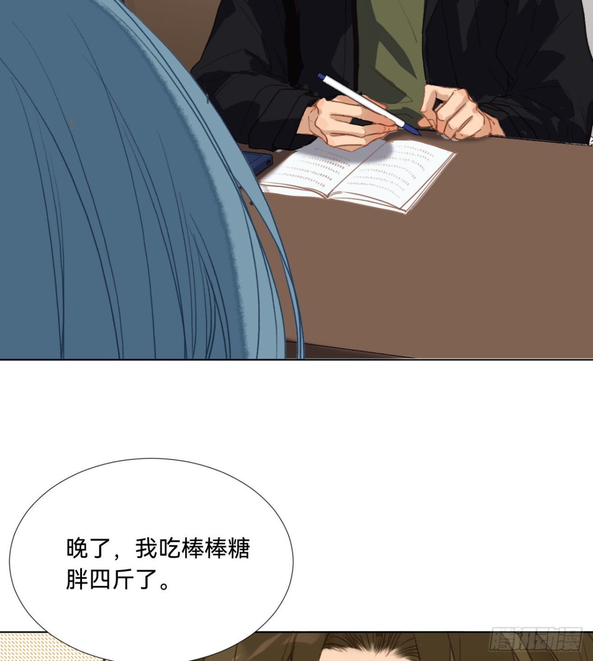 第 33 页