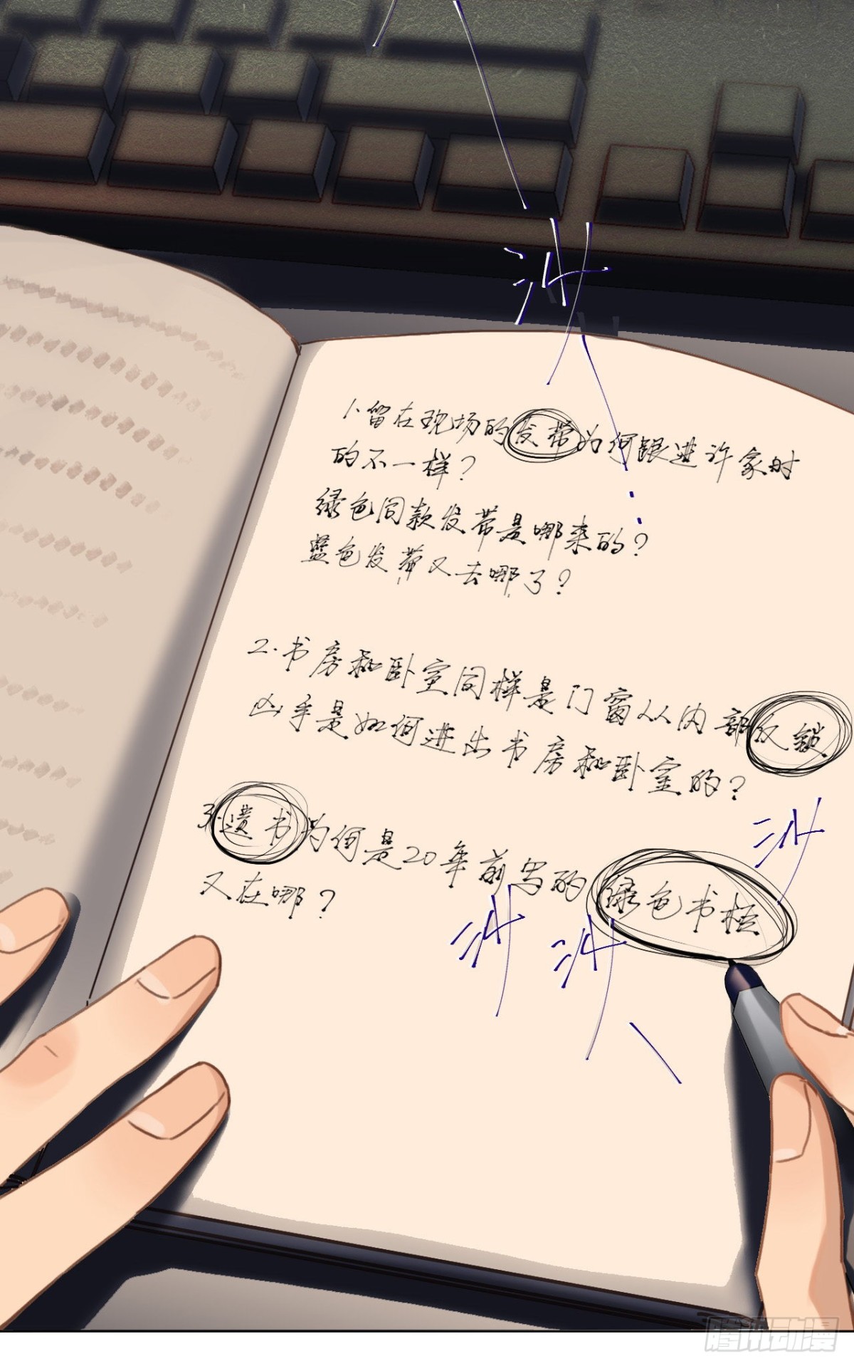 第 45 页