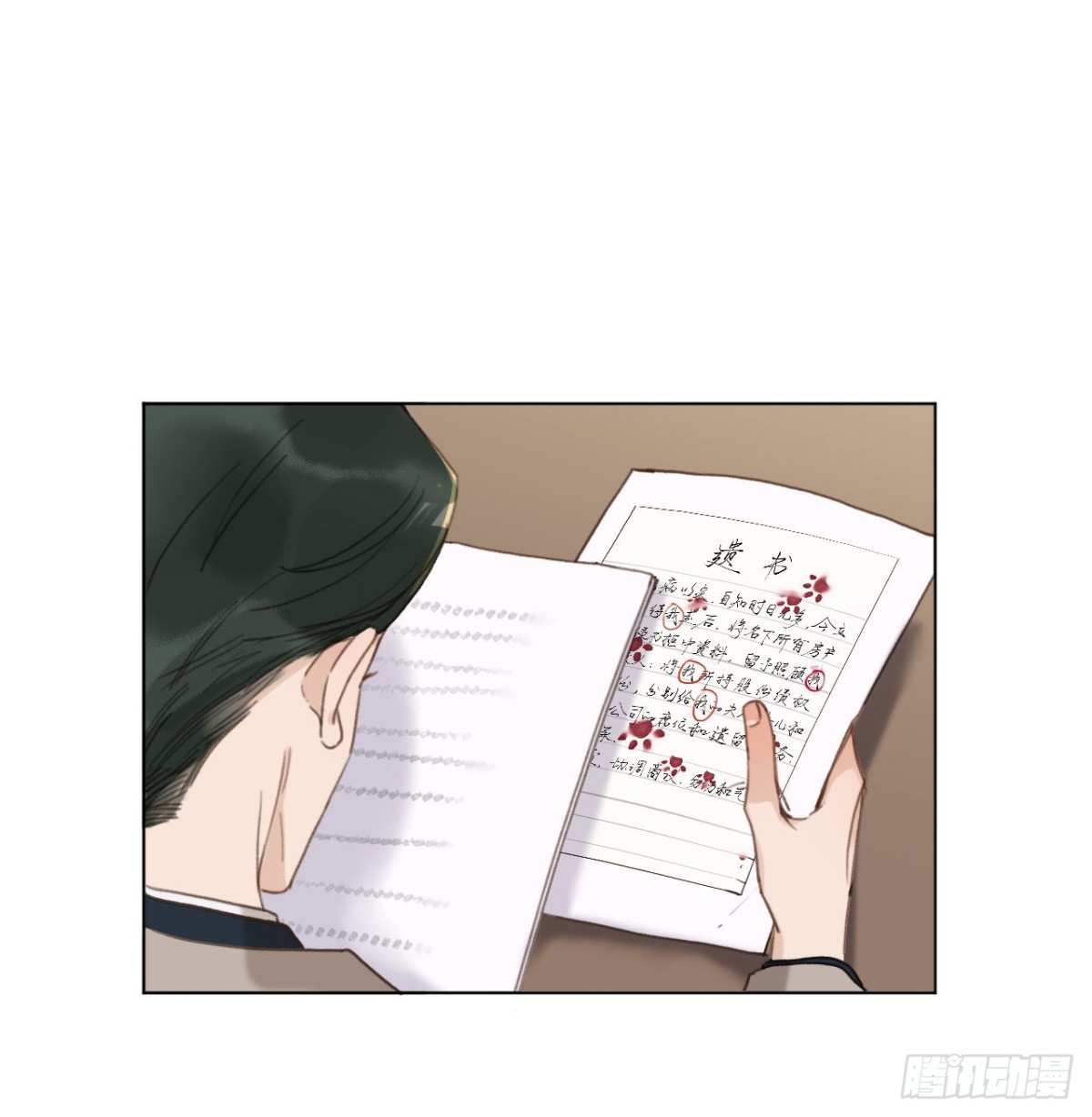 第 20 页