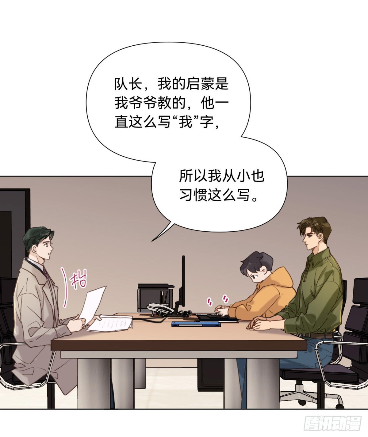 第 21 页