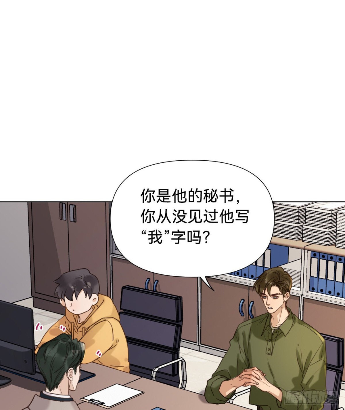 第 25 页