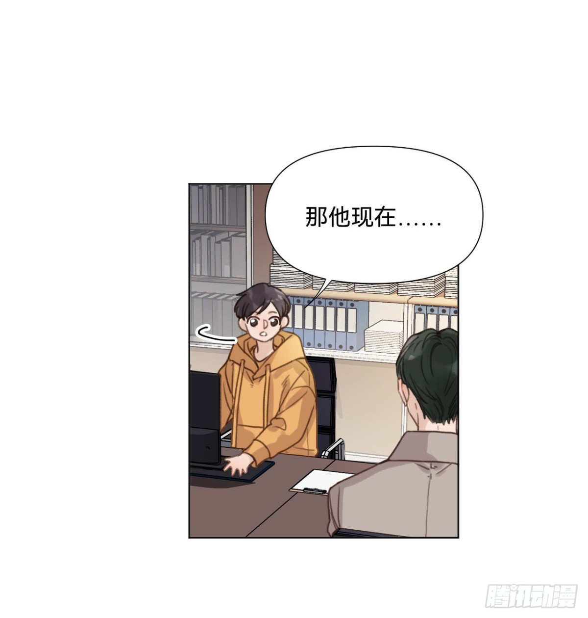 第 33 页