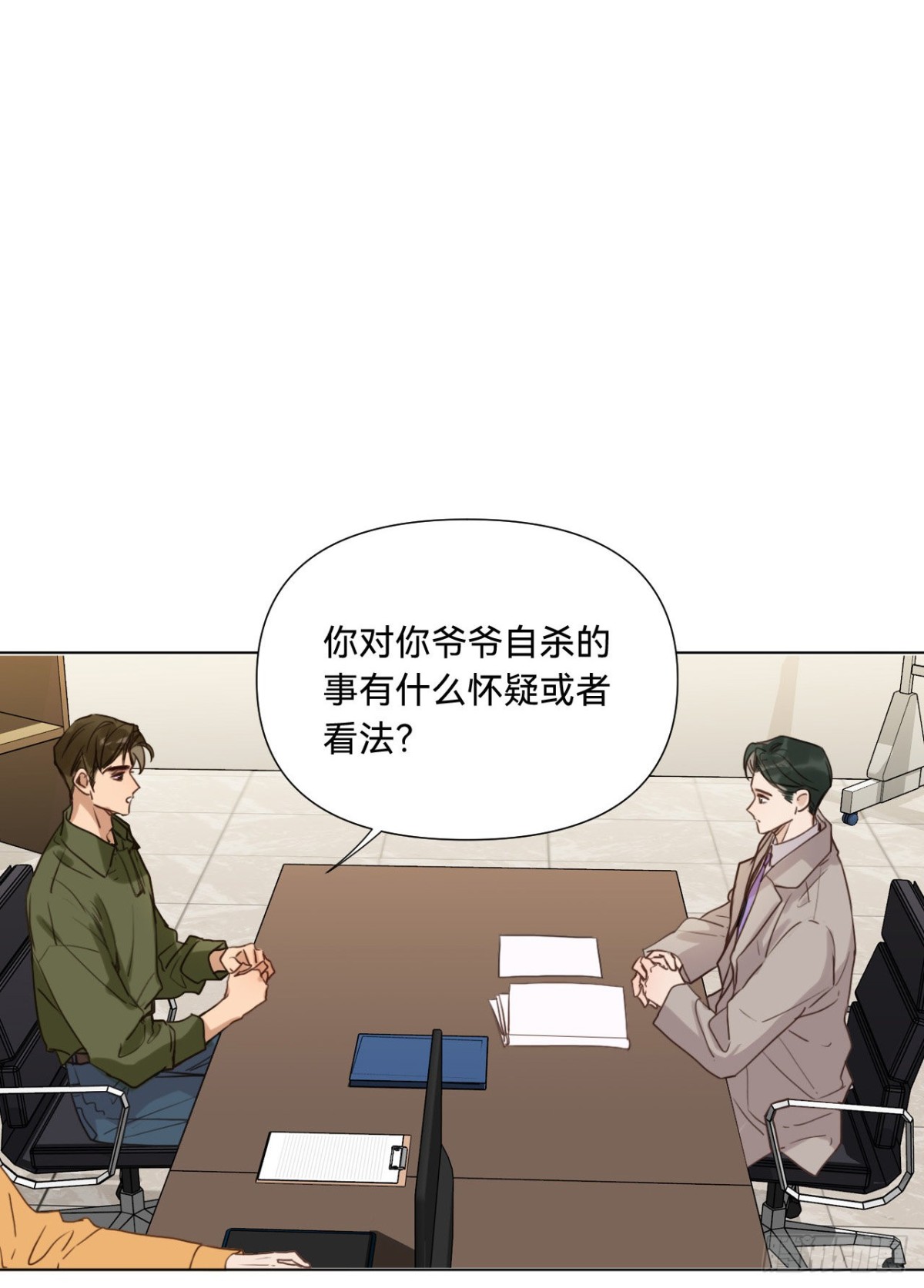 第 36 页