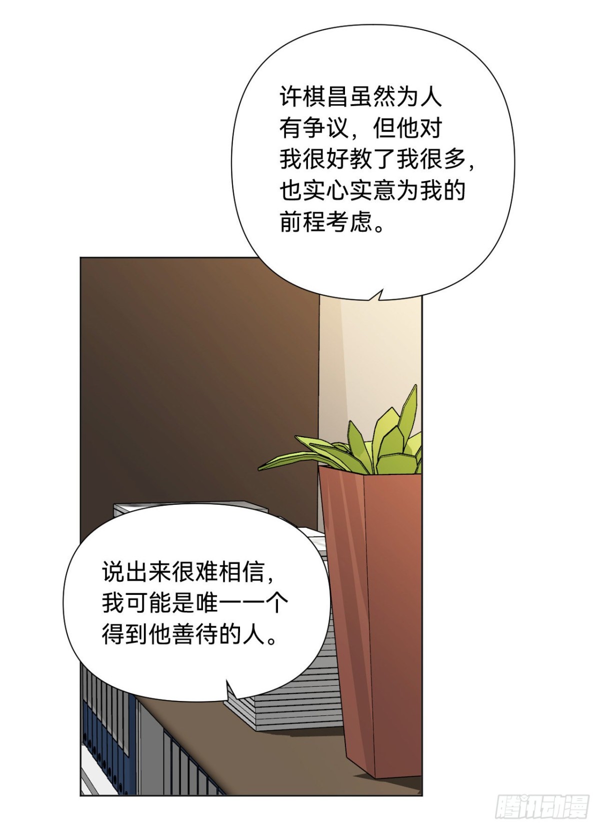 第 39 页