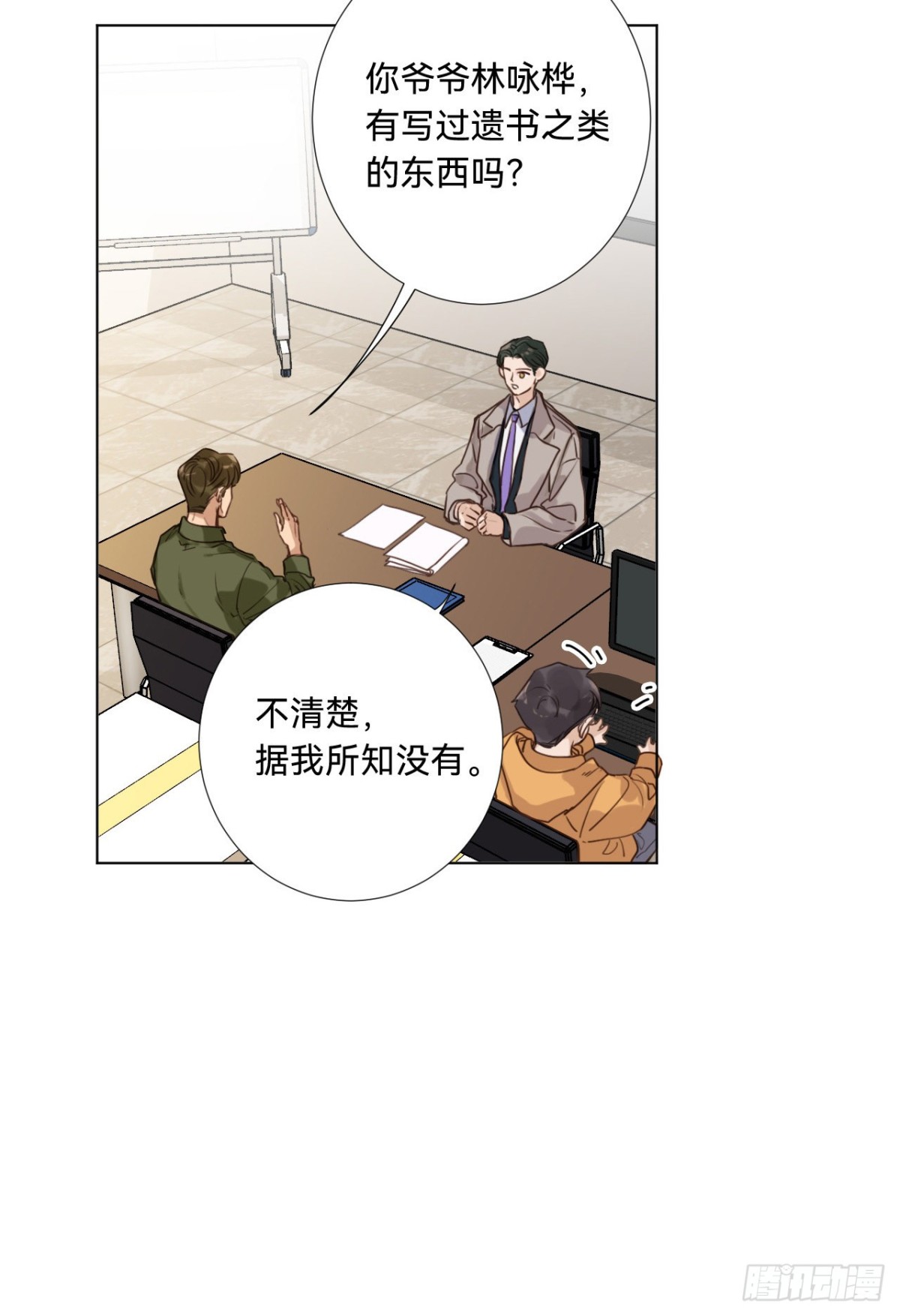 第 42 页