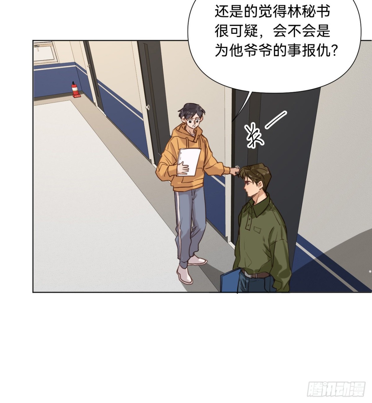 第 44 页