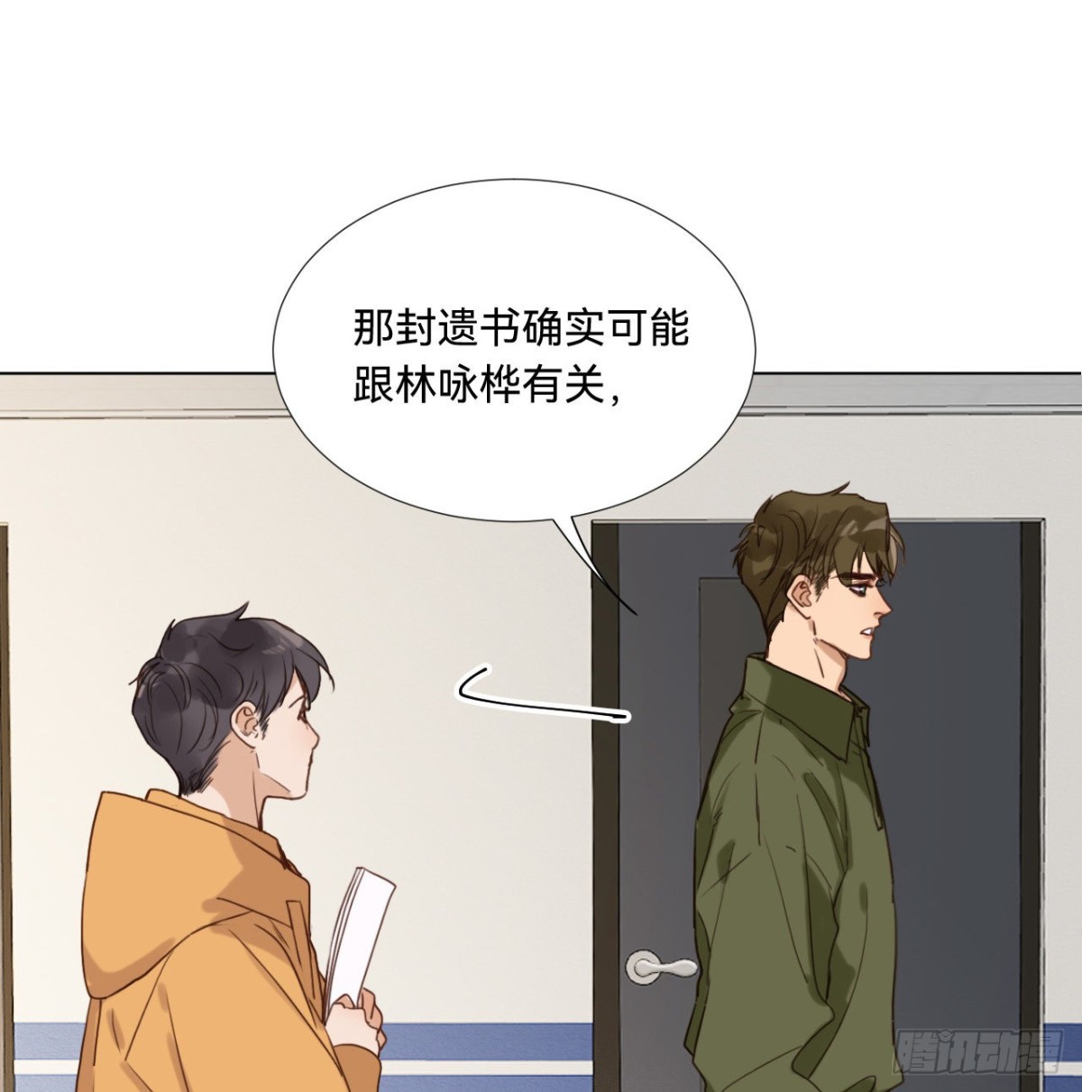 第 45 页