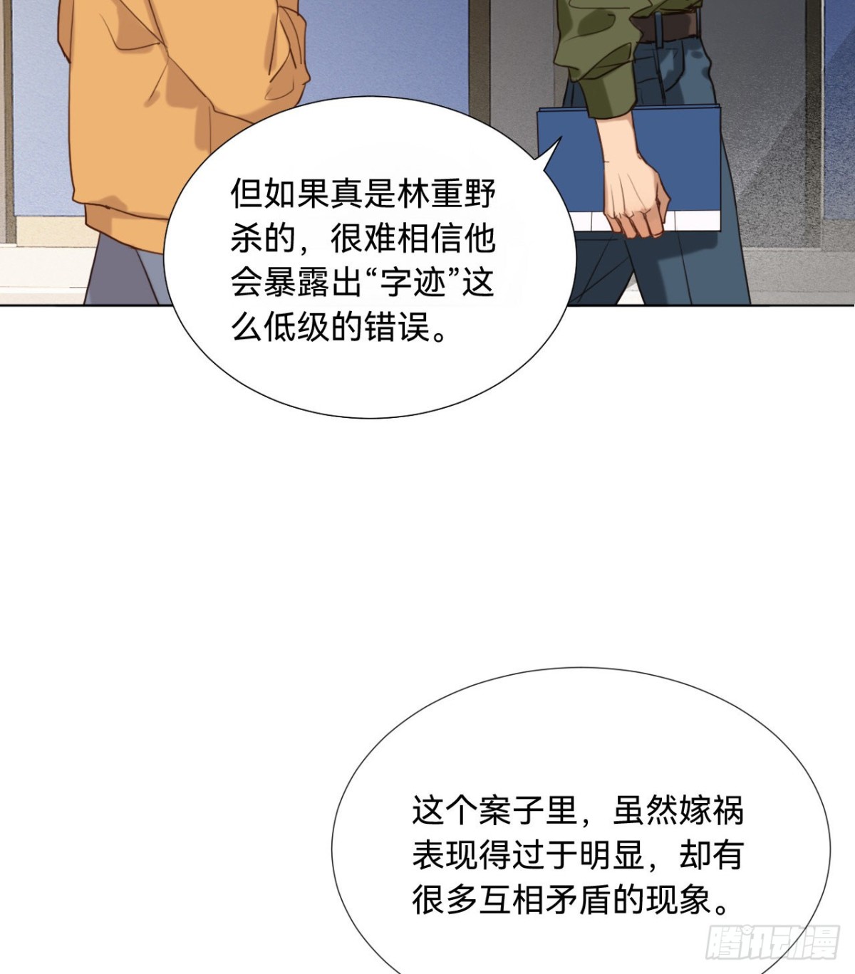 第 46 页