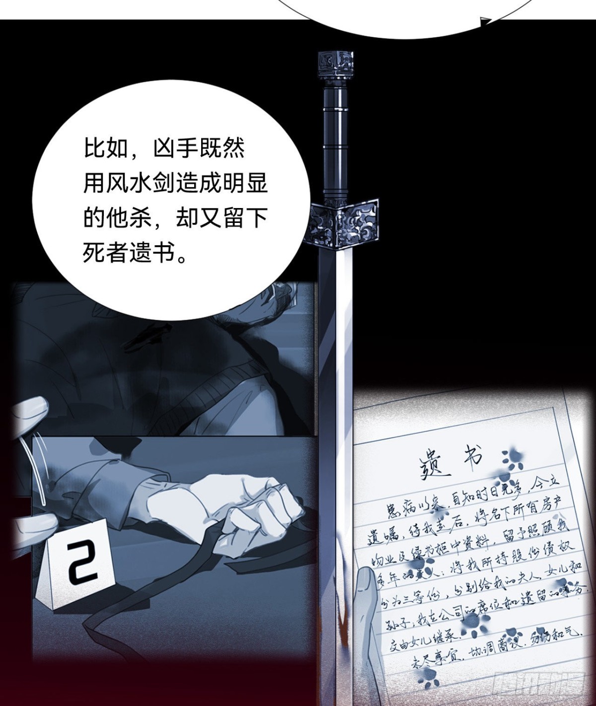 第 47 页