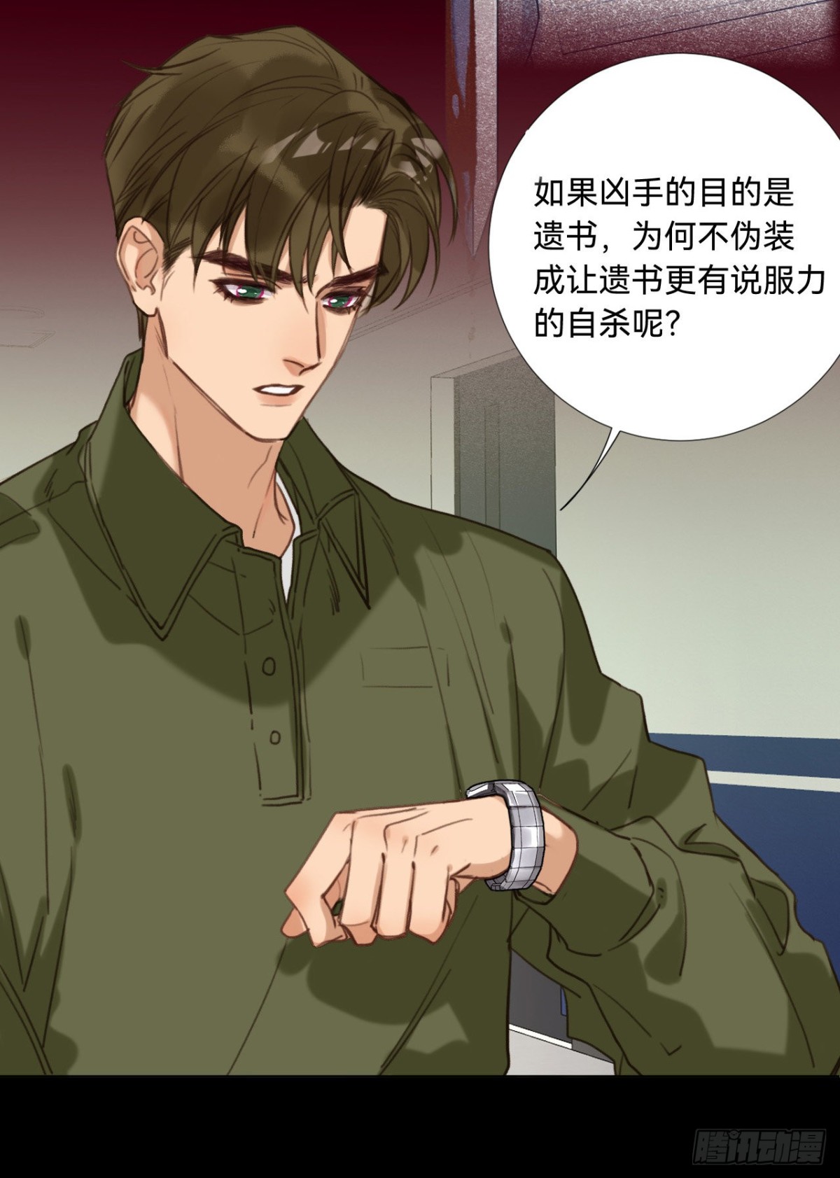 第 48 页