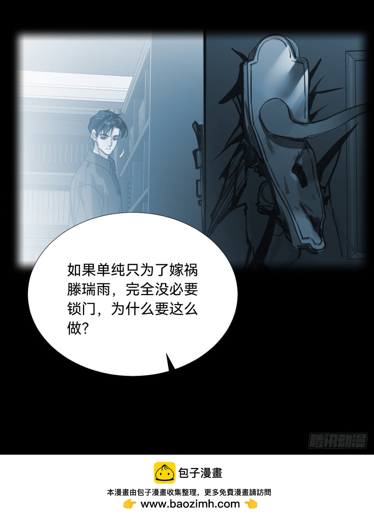 第 50 页