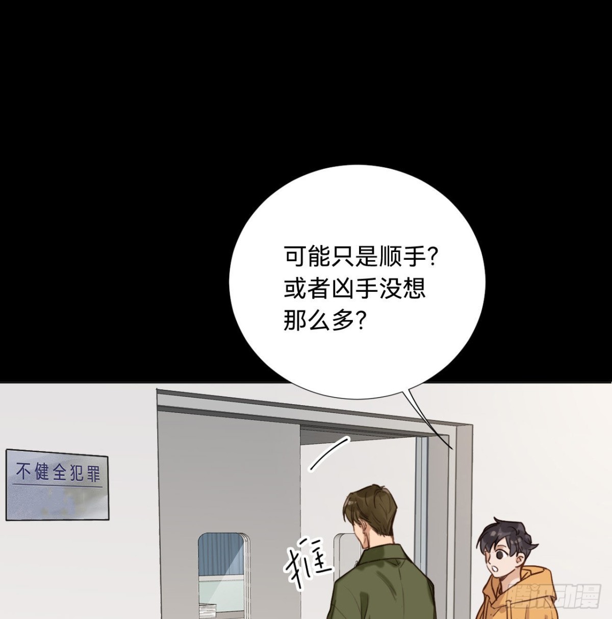 第 51 页