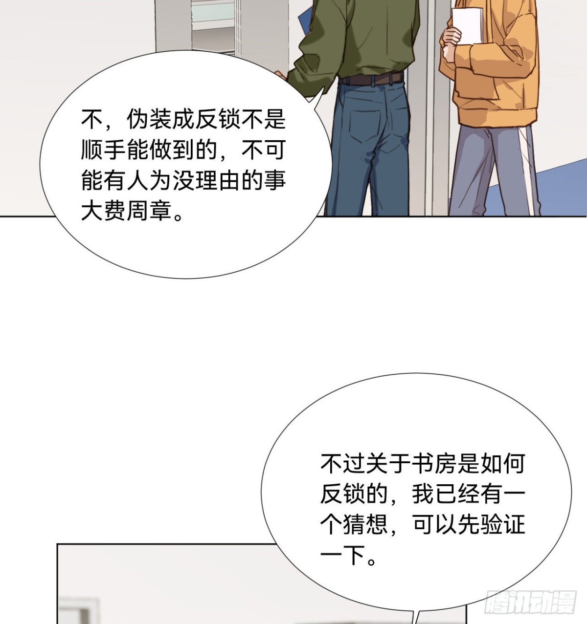 第 52 页