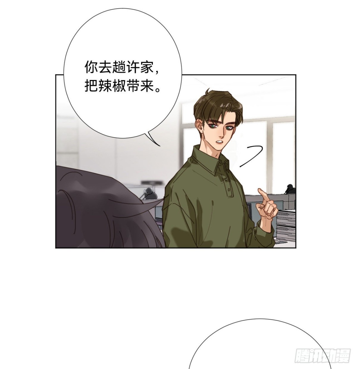 第 54 页