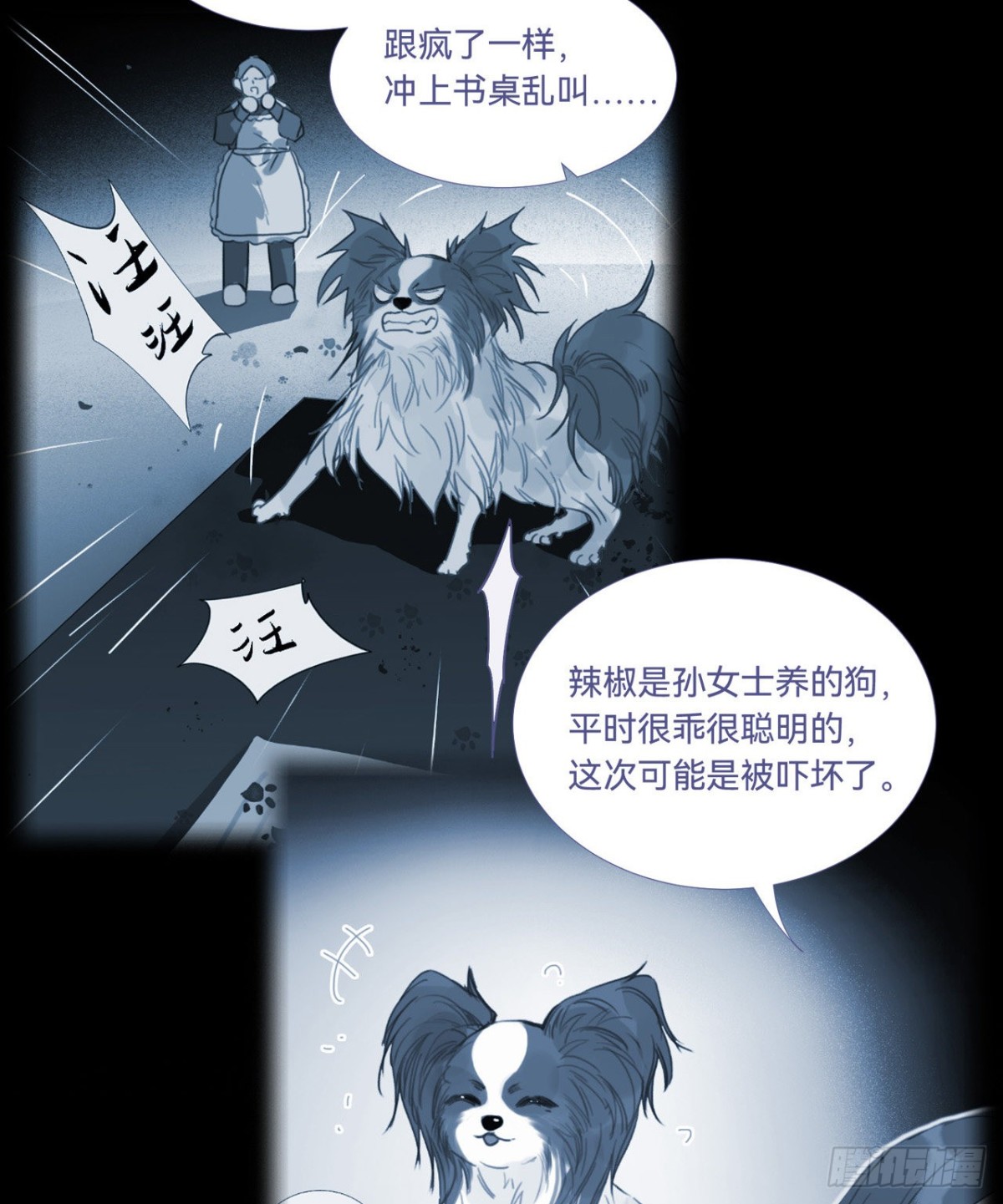 第 13 页