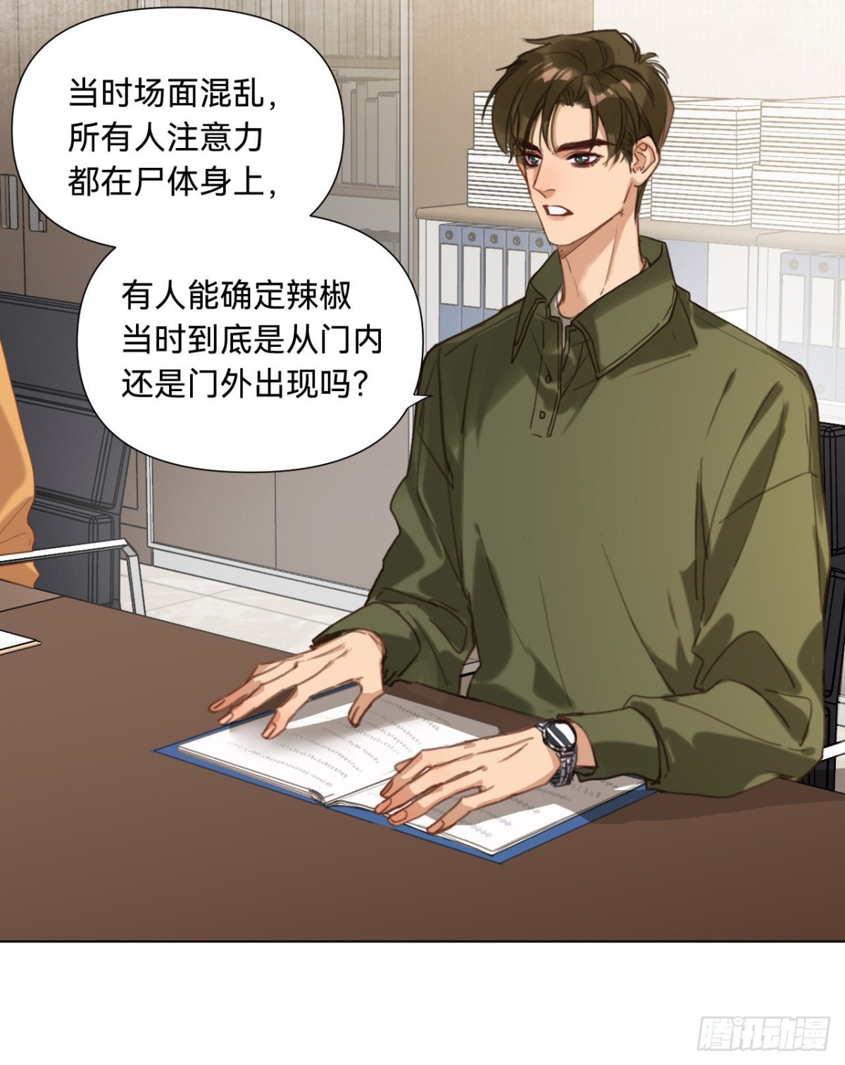 第 15 页
