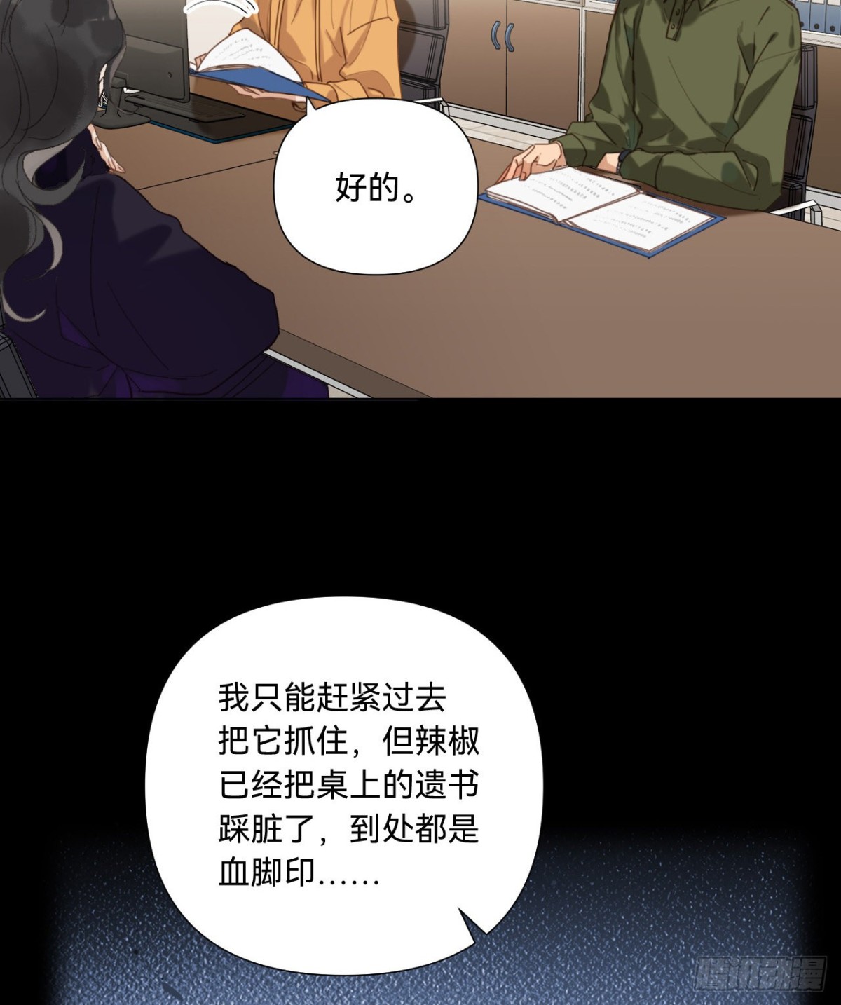 第 18 页