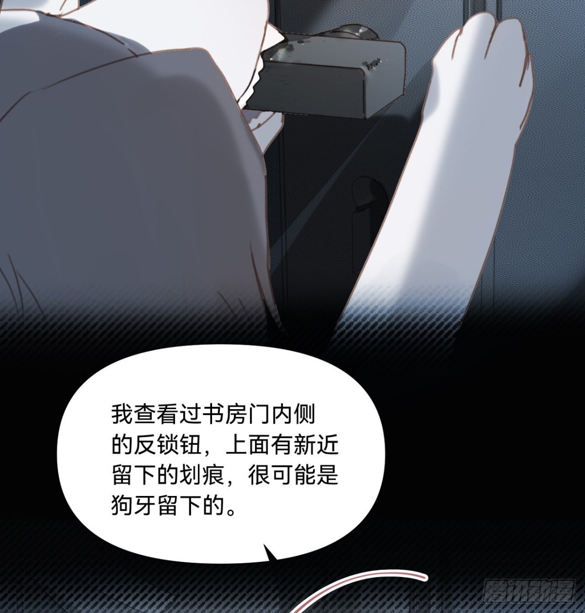 第 37 页