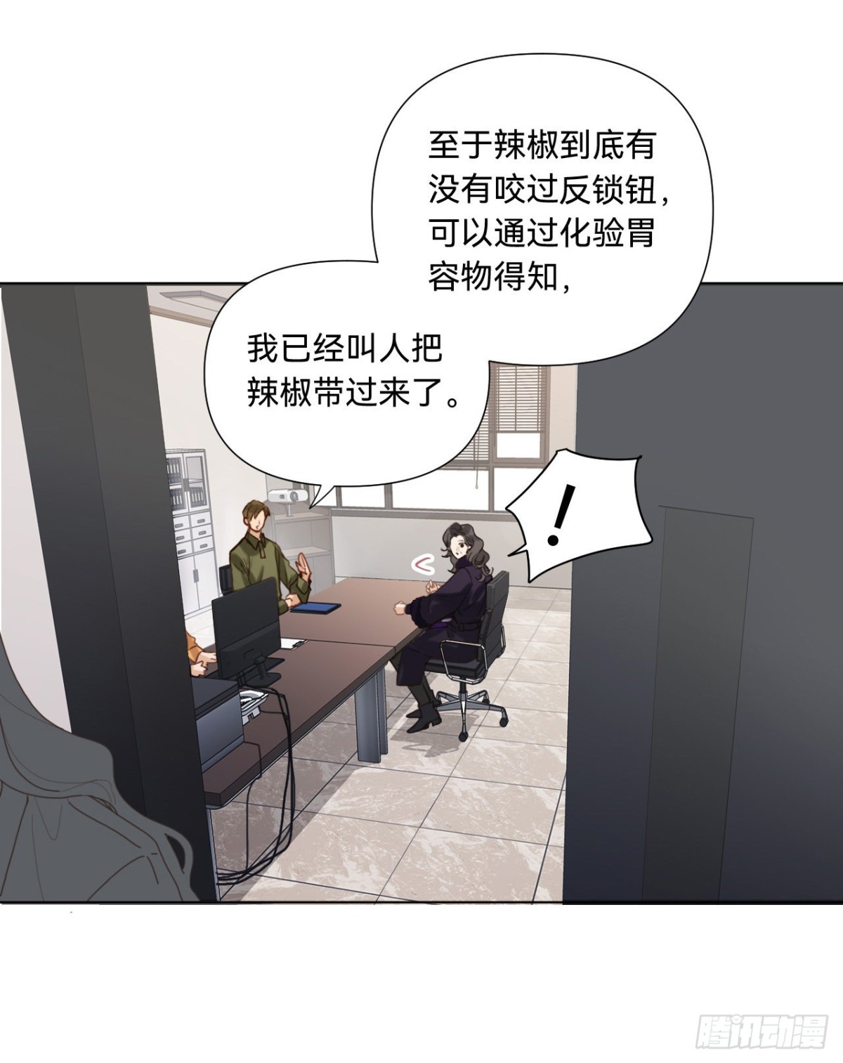 第 39 页