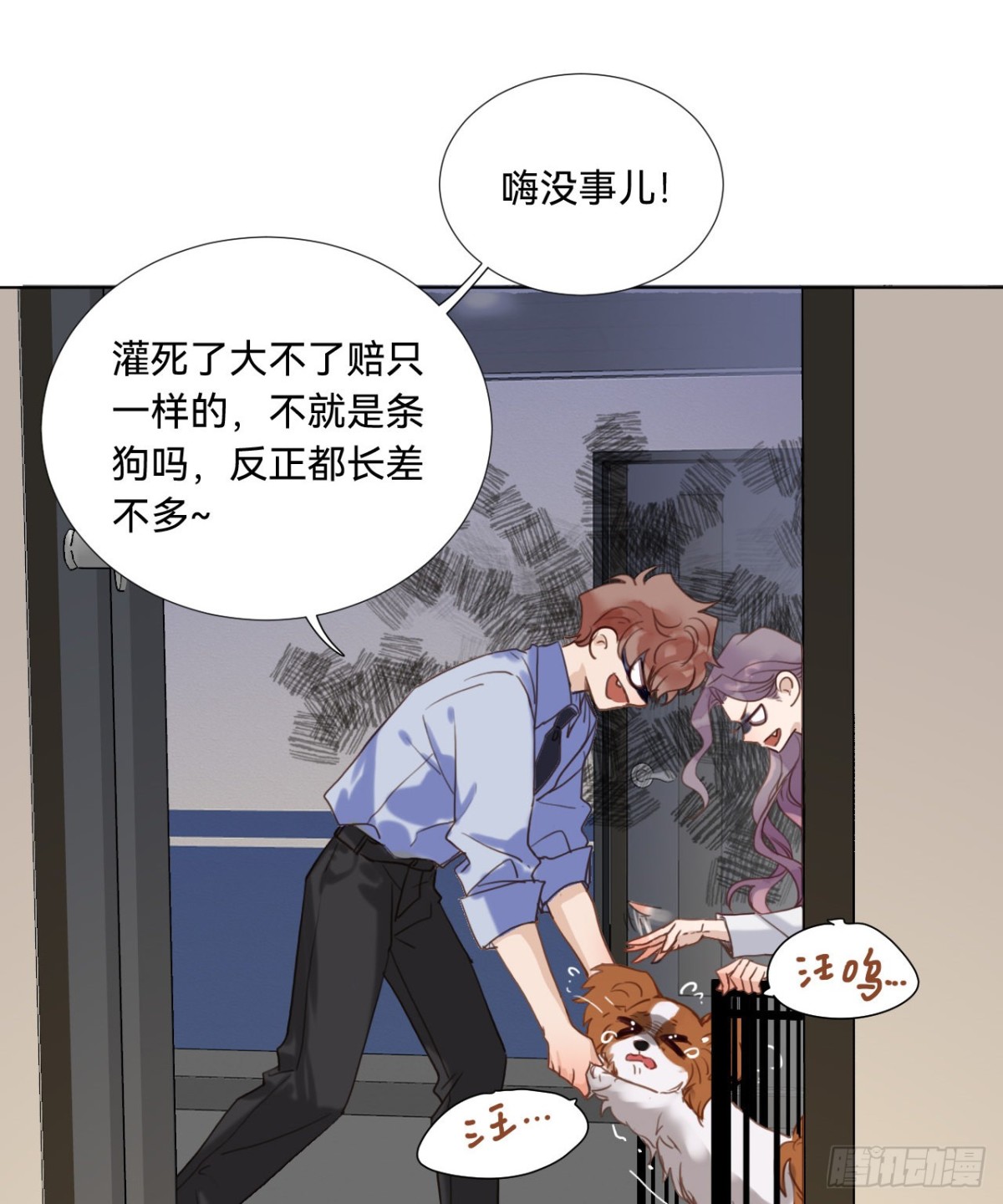 第 47 页