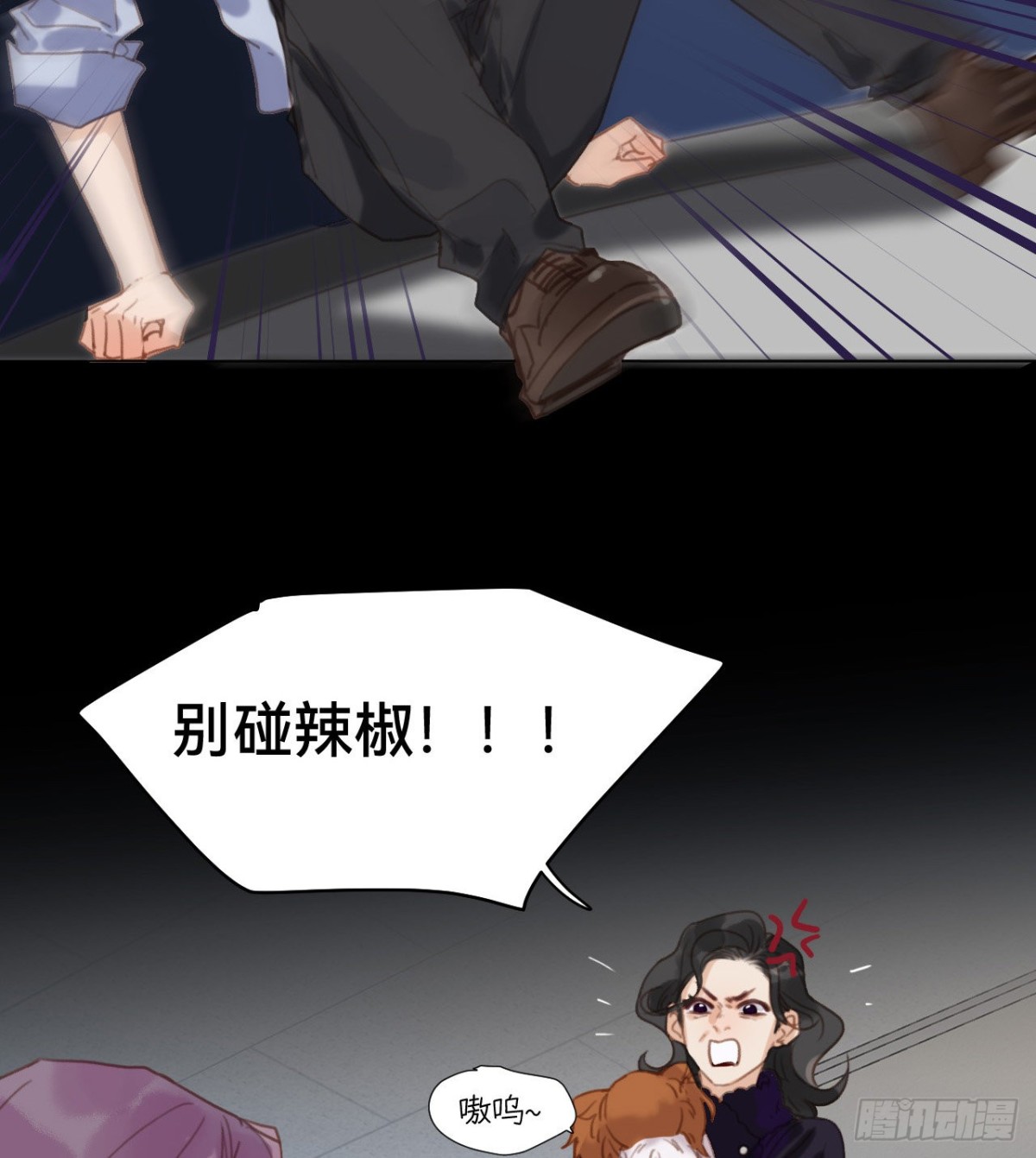 第 54 页