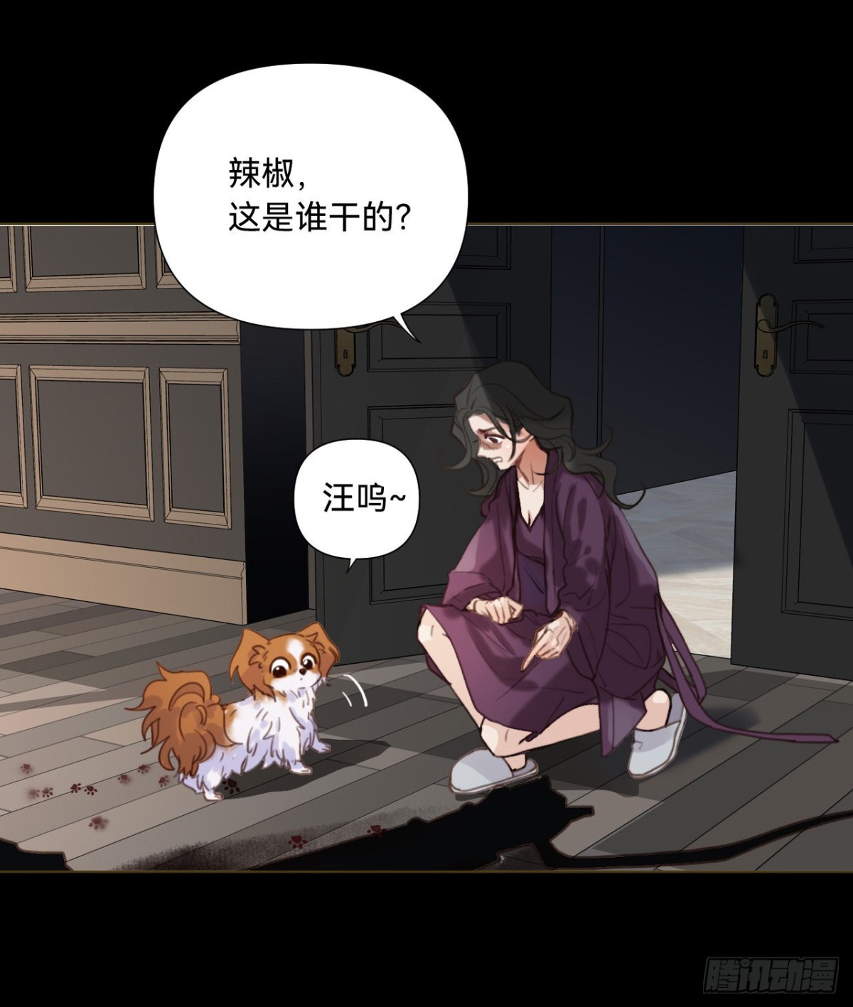 第 24 页