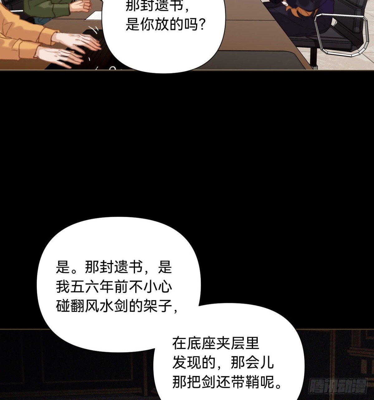 第 28 页