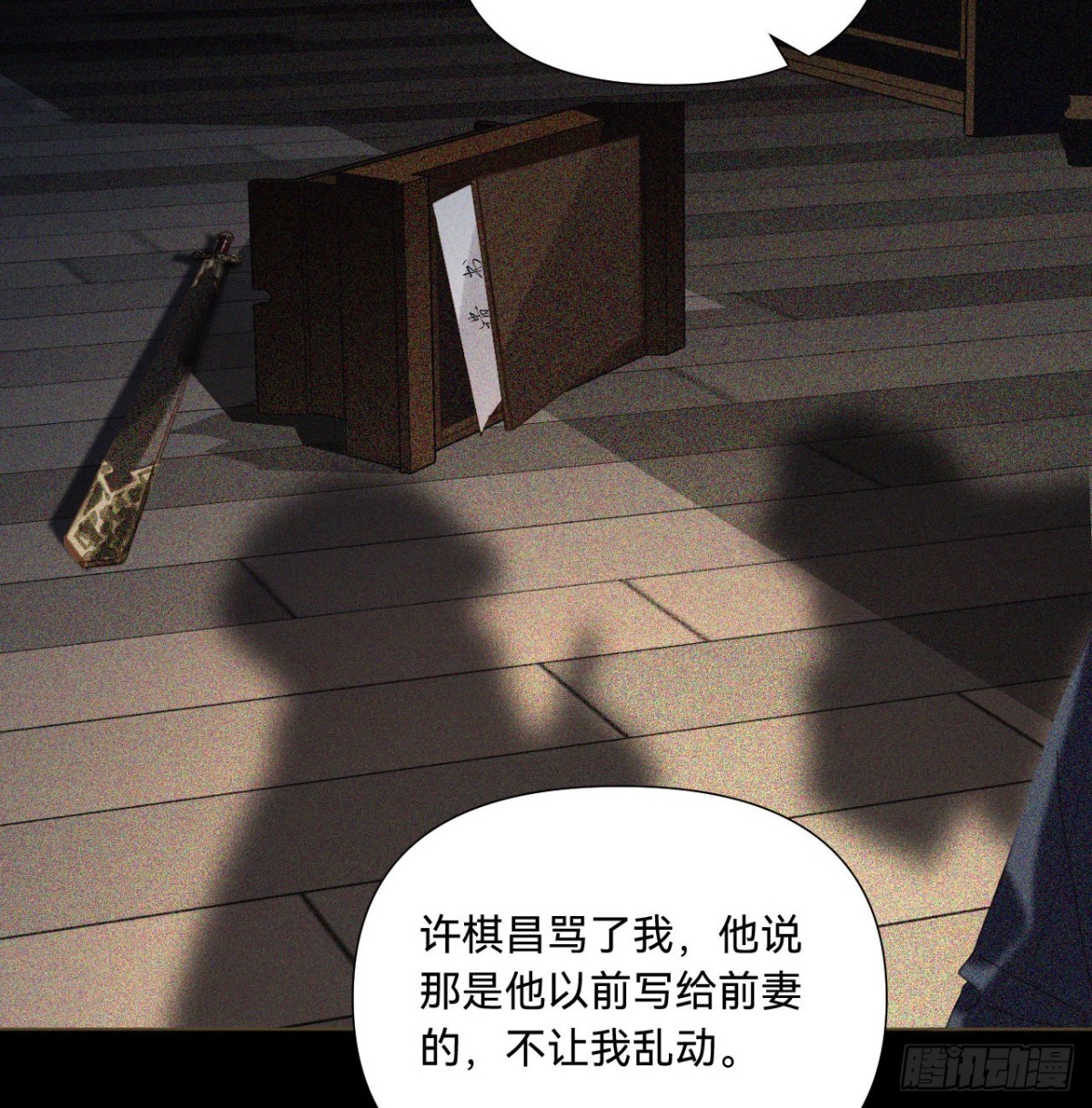 第 29 页