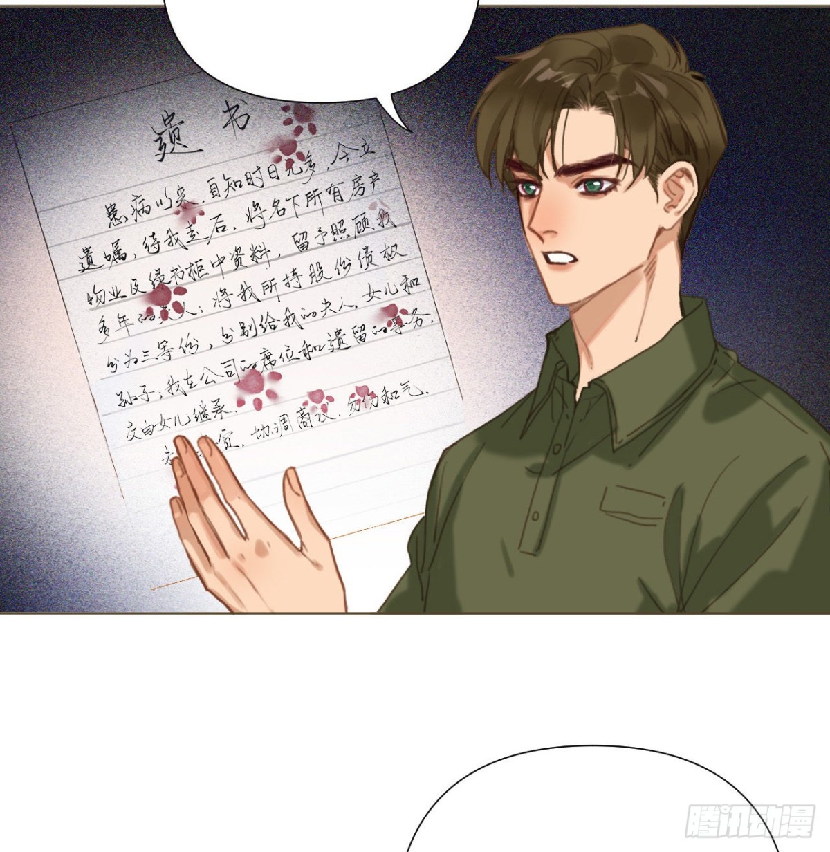 第 34 页