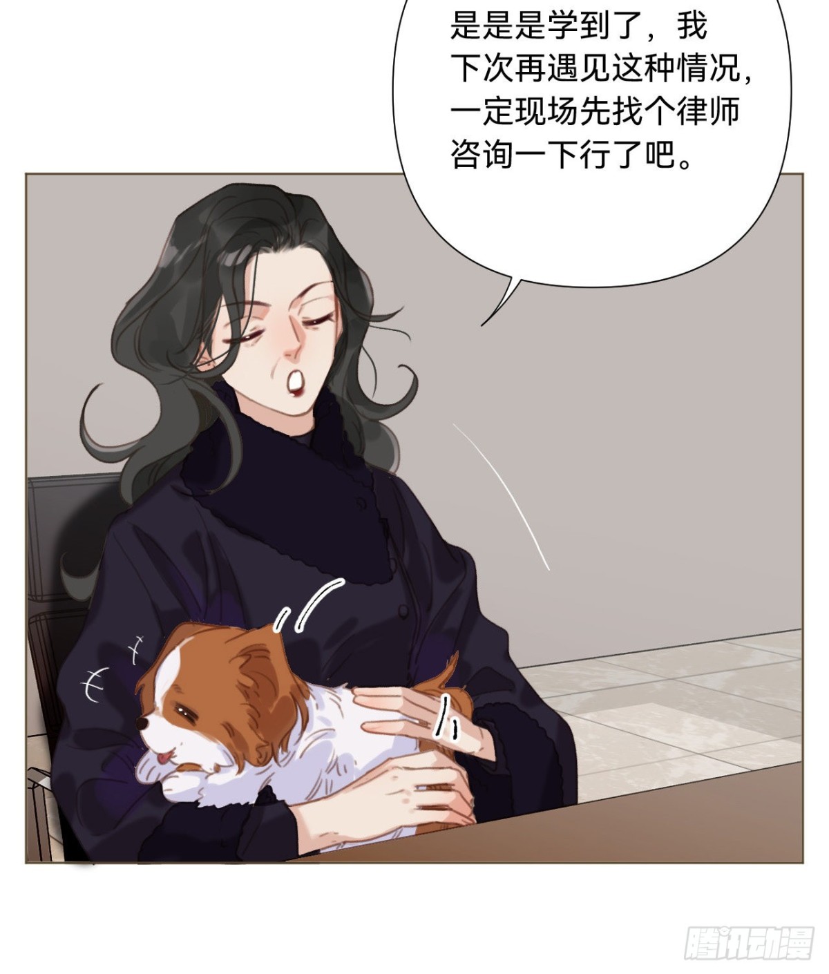 第 35 页