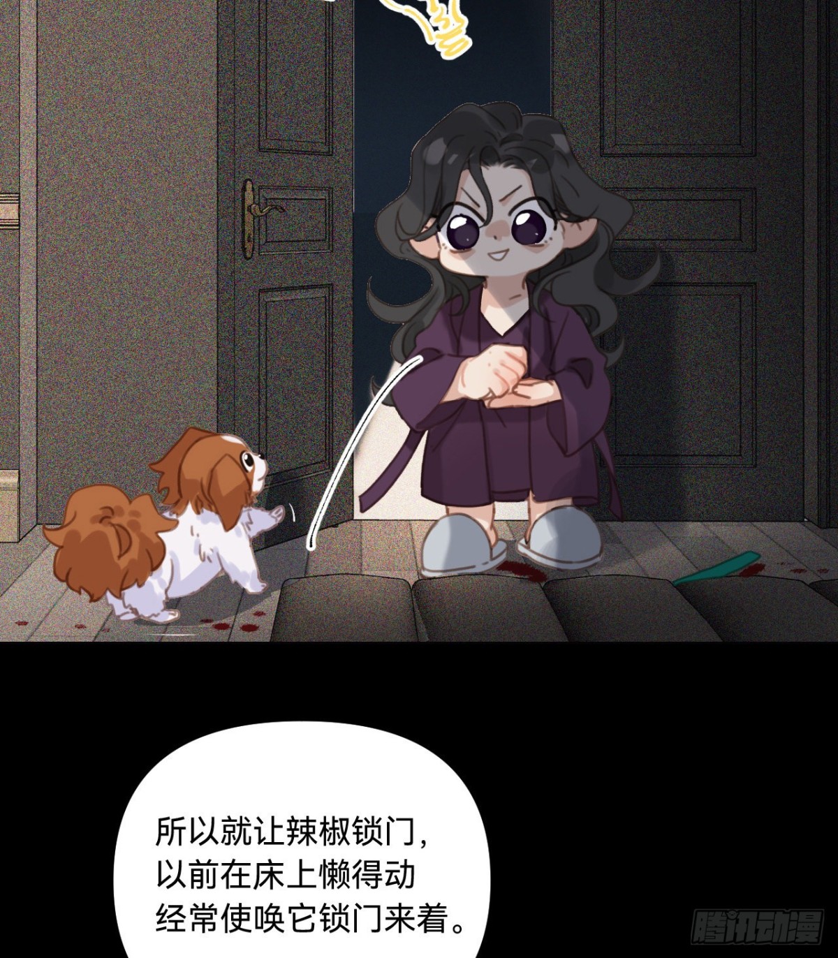 第 37 页